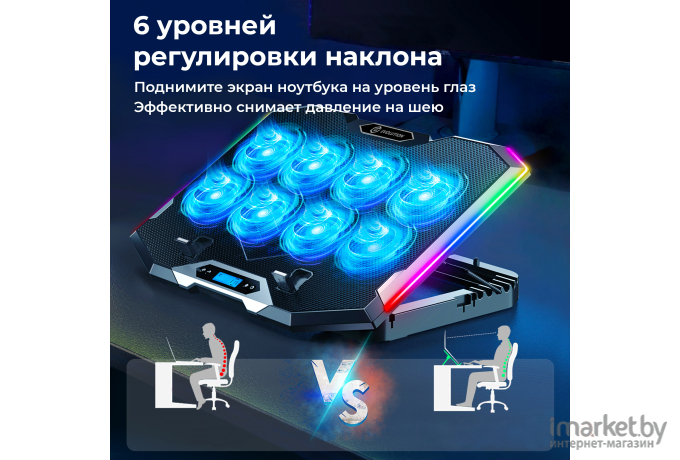 Подставка для ноутбука Evolution LCS-07 RGB