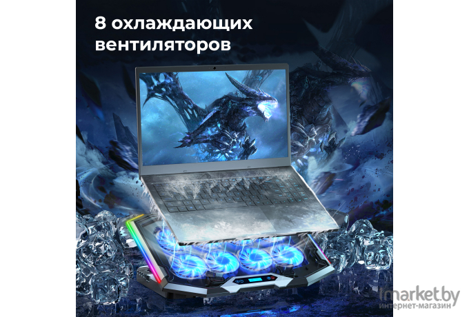 Подставка для ноутбука Evolution LCS-07 RGB