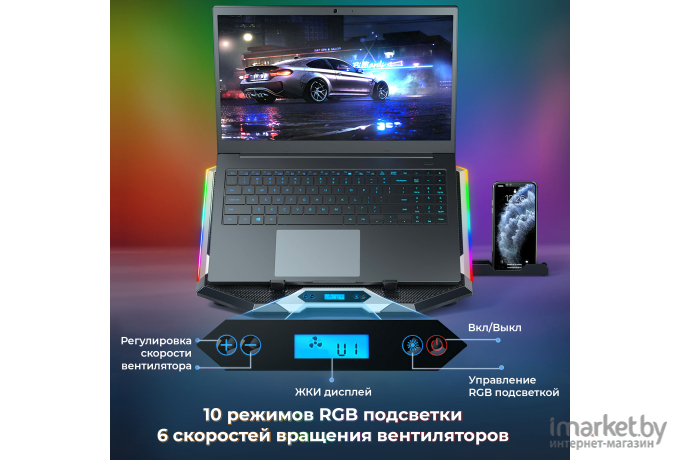 Подставка для ноутбука Evolution LCS-07 RGB