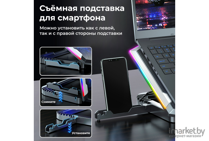 Подставка для ноутбука Evolution LCS-07 RGB