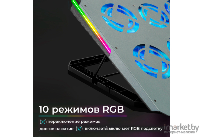 Подставка для ноутбука Evolution LCS-06 RGB