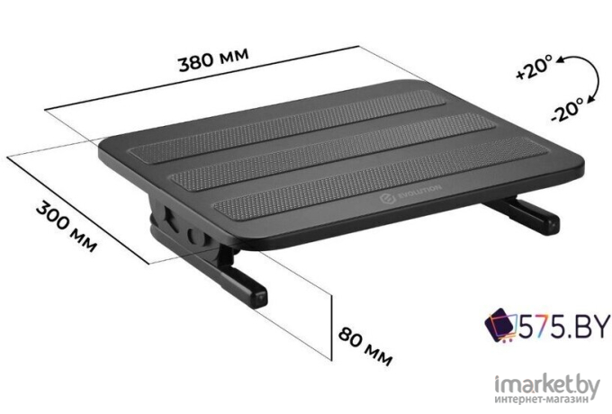 Подставка для ног Evolution FR-102 (черный)