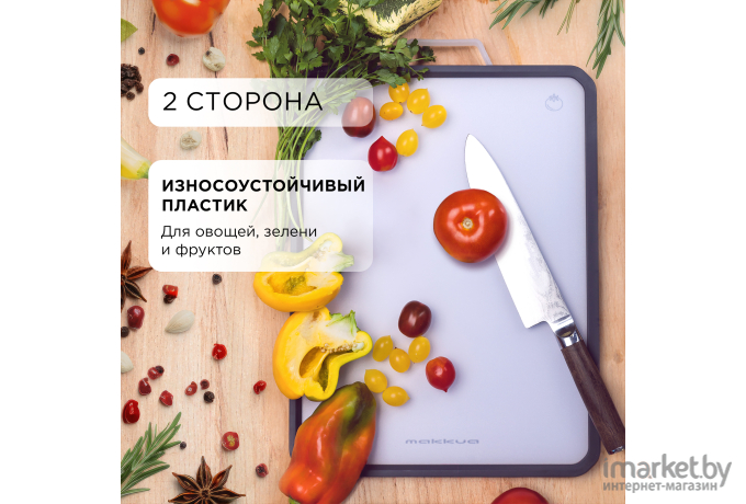 Разделочная доска Makkua Cutting Board MB3040