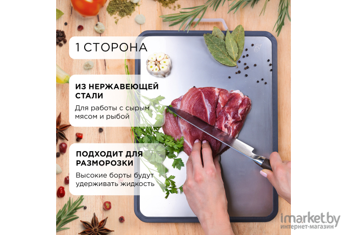 Разделочная доска Makkua Cutting Board MB3040