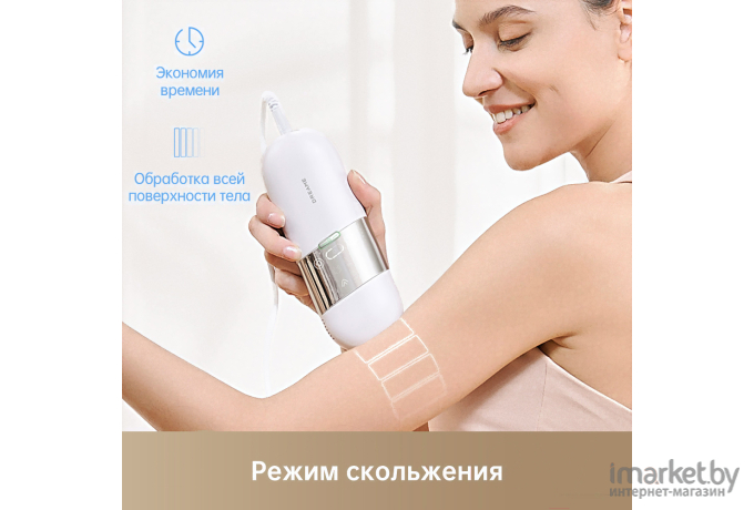 Фотоэпилятор Dreame IPL Home Use Hair Removal Device White D-1186