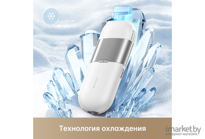 Фотоэпилятор Dreame IPL Home Use Hair Removal Device White D-1186