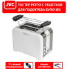 Тостер JVC JK-TS722