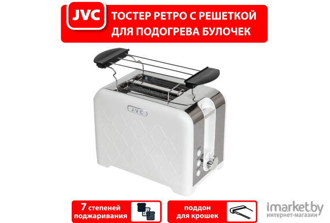 Тостер JVC JK-TS722