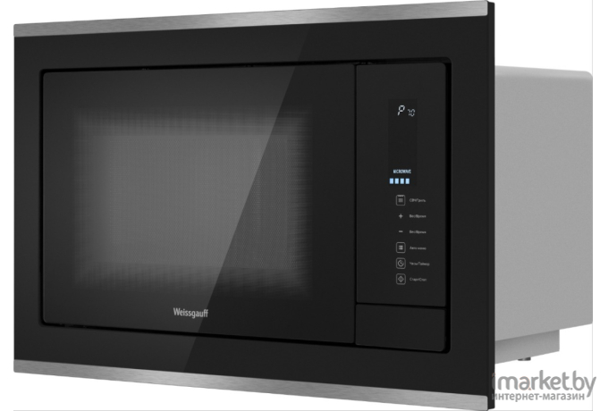 Микроволновая печь Weissgauff HMT-725 Touch Grill