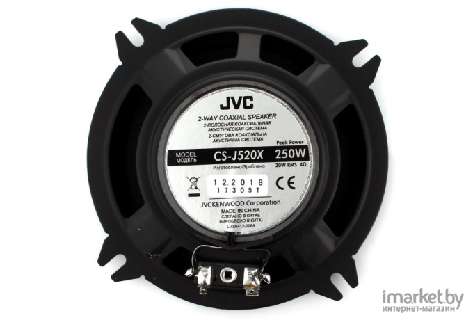 Автоакустика JVC CS-J520X