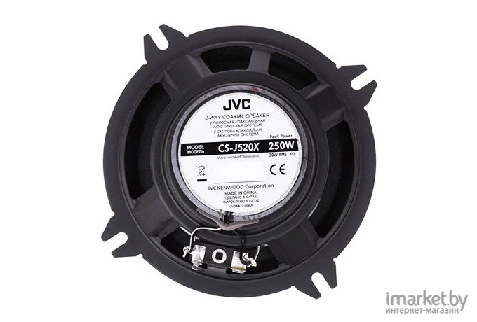 Автоакустика JVC CS-J520X