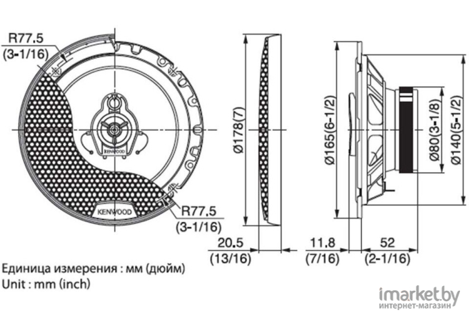 Автоакустика Kenwood KFC-1753RG