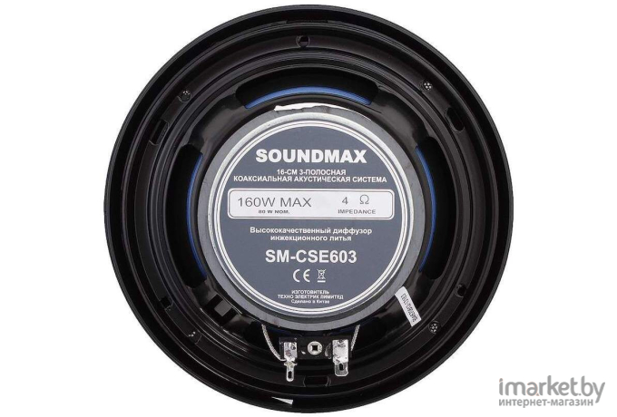 Автоакустика Soundmax SM-CSE603