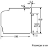 Духовой шкаф Bosch HBG634BB1