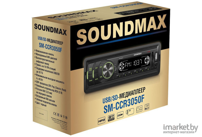 Автомагнитола Soundmax SM-CCR3050F