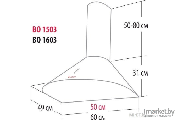 Вытяжка GEFEST ВО-1603 К21 (БЭВ 1603-3 К21)