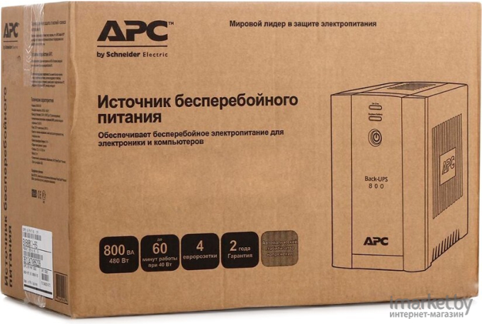 Источник бесперебойного питания APC Back-UPS 800VA (BX800CI-RS)