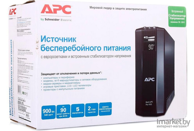 Источник бесперебойного питания APC Back-UPS Pro 900VA, AVR, 230V, CIS (BR900G-RS)