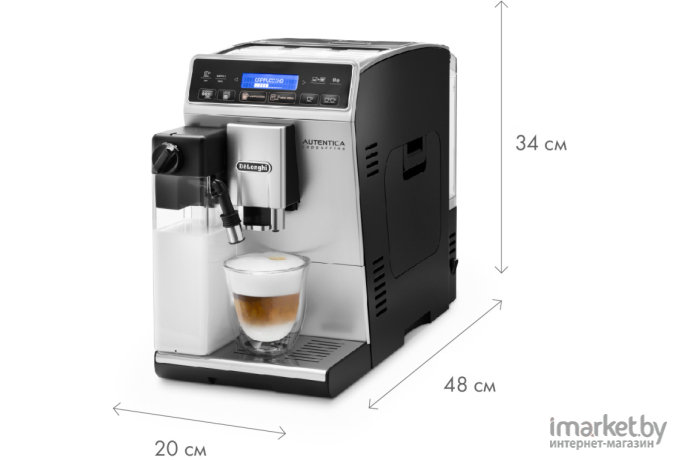 Кофемашина DeLonghi Autentica Cappuccino ETAM 29.660.SB