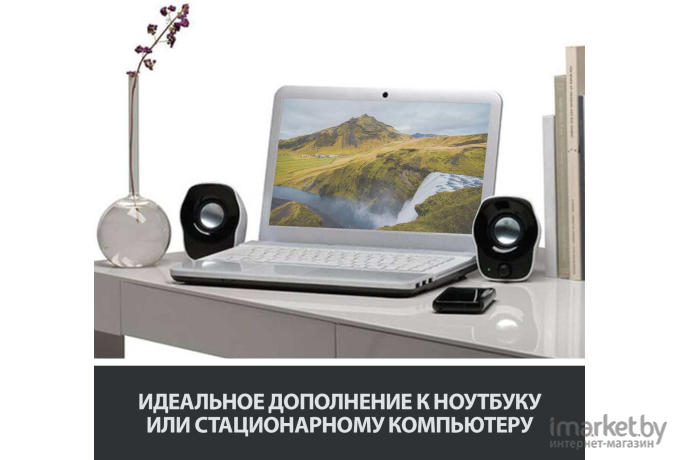 Мультимедиа акустика Logitech Z120