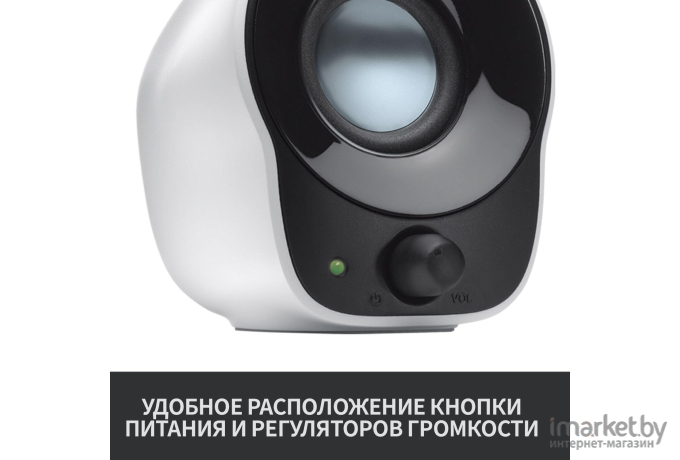 Мультимедиа акустика Logitech Z120