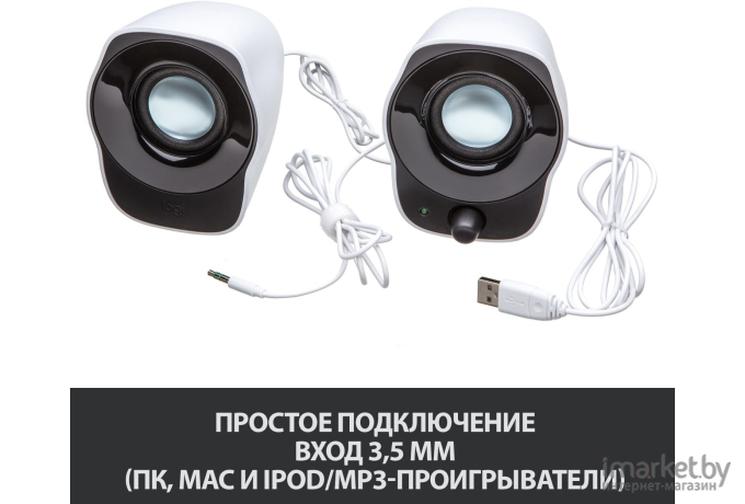 Мультимедиа акустика Logitech Z120