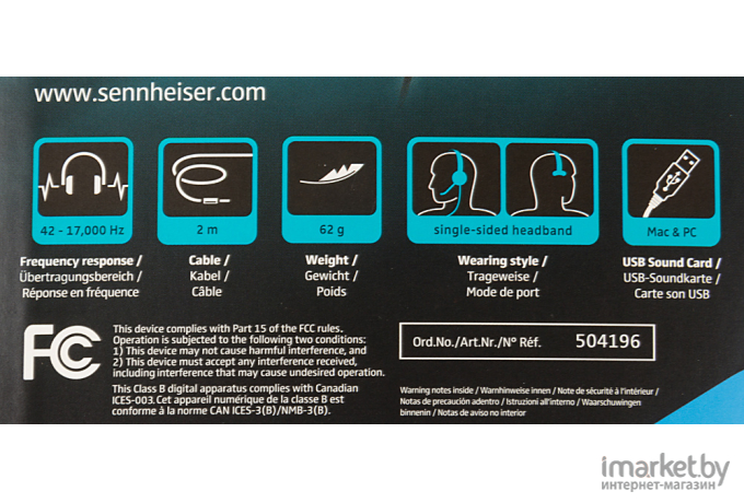 Наушники-гарнитура Sennheiser PC 7 USB