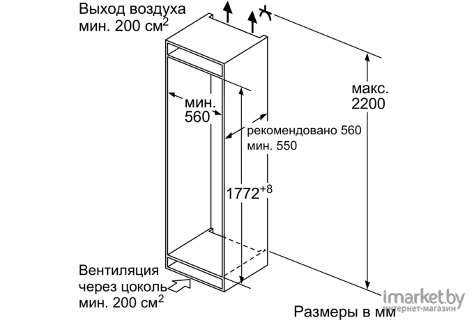 Холодильник Bosch KIL82AF30R