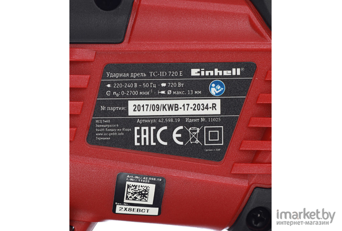 Сетевая ударная дрель Einhell TH-ID 720/1 E 4259819