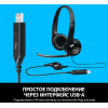 Наушники (Гарнитура) Logitech H390 (981-000406)