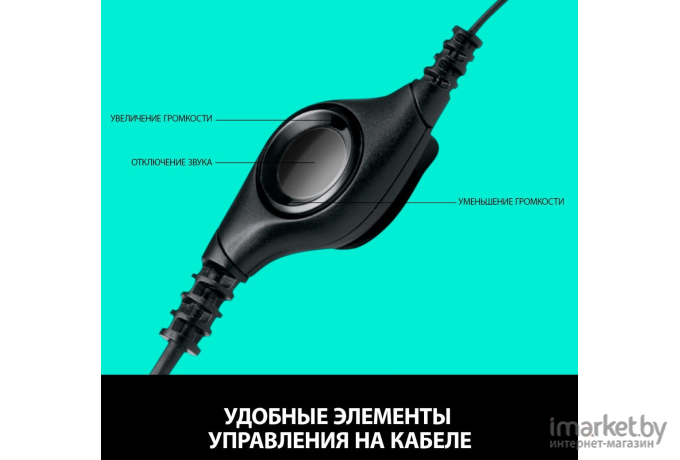 Наушники (Гарнитура) Logitech H390 (981-000406)