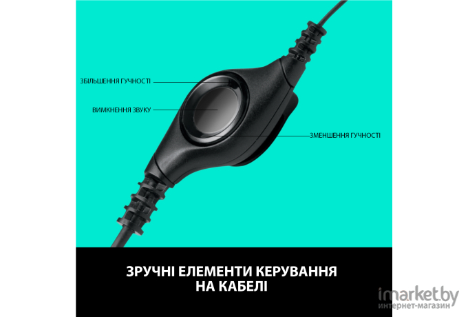 Наушники (Гарнитура) Logitech H390 (981-000406)