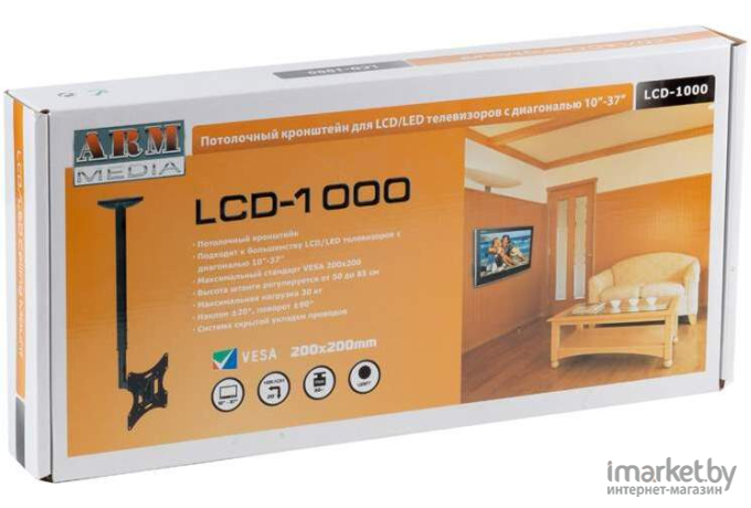 Кронштейн Arm Media LCD-1000