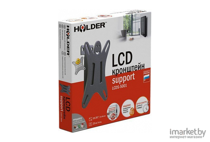 Кронштейн Holder LCDS-5001