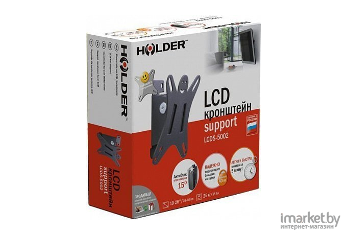 Кронштейн Holder LCDS-5002