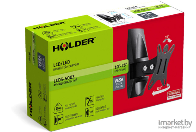 Кронштейн Holder LCDS-5003