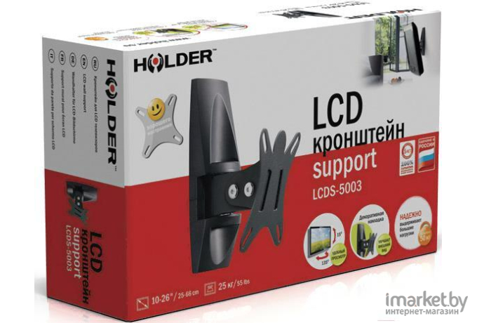 Кронштейн Holder LCDS-5003