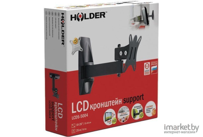 Кронштейн Holder LCDS-5004