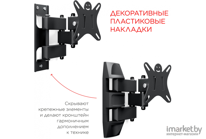 Кронштейн Holder LCDS-5039