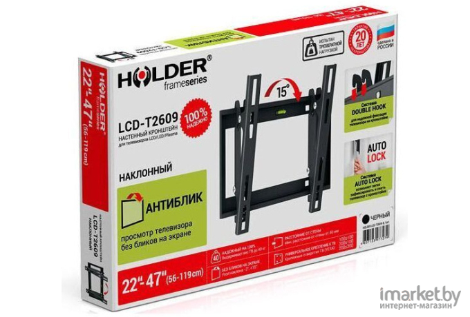 Кронштейн Holder LCD-T2609