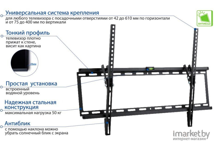 Кронштейн Kromax Ideal-2 черный