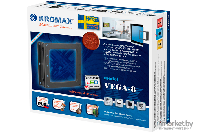 Кронштейн Kromax Vega-8