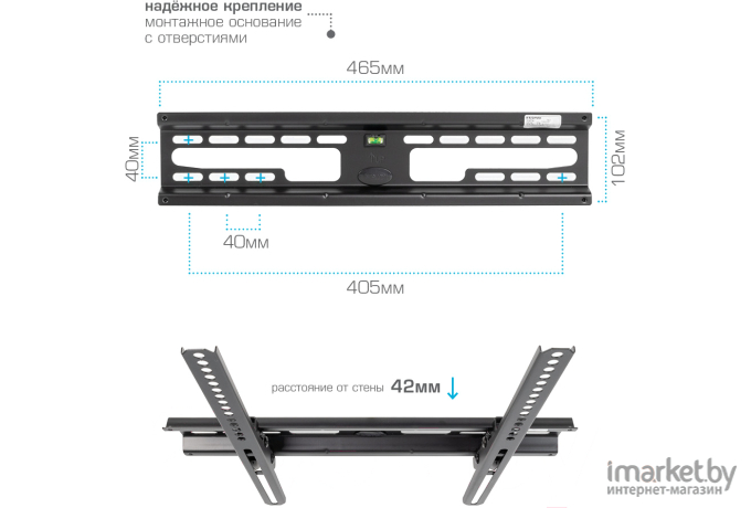 Кронштейн Kromax FLAT-4