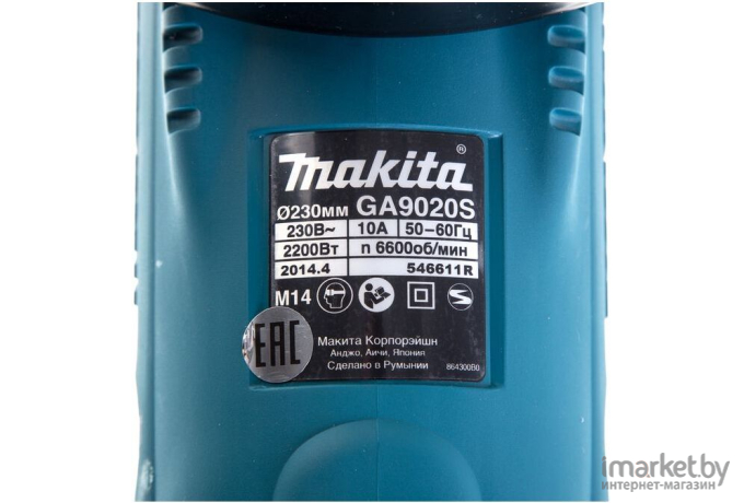 Профессиональная угловая шлифмашина Makita GA9020SFK