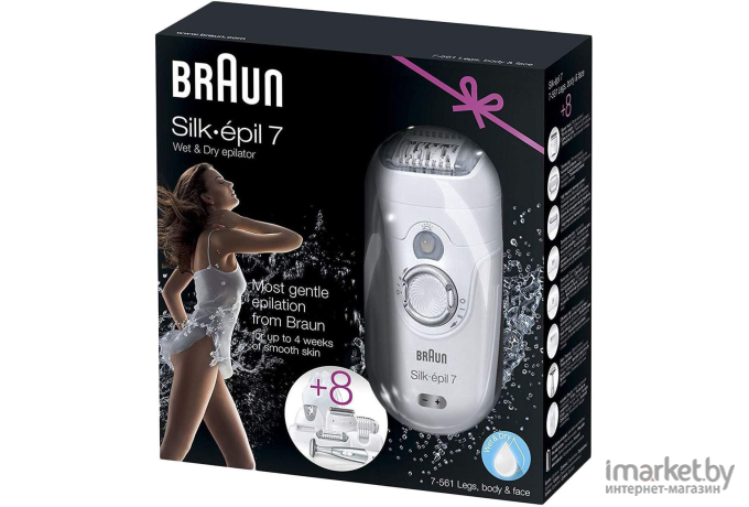 Эпилятор Braun Silk-epil 7 7561 Wet&Dry