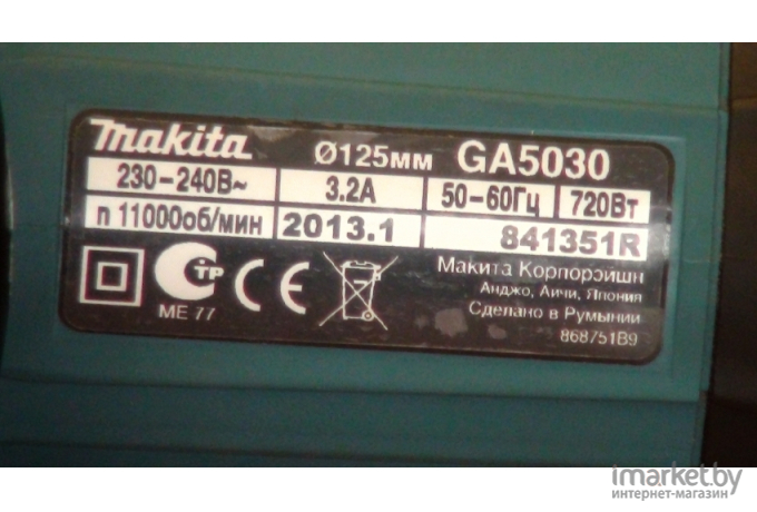 Профессиональная угловая шлифмашина Makita GA5030K
