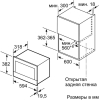 Микроволновая печь Bosch BFL634GW1