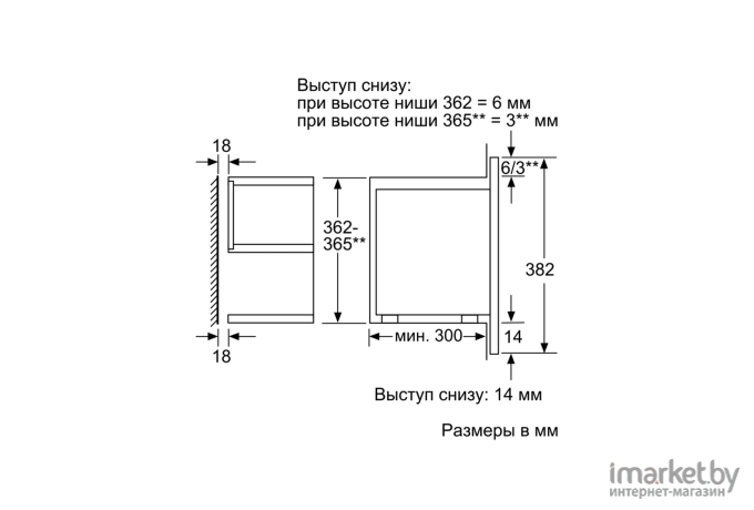 Микроволновая печь Bosch BFL634GB1