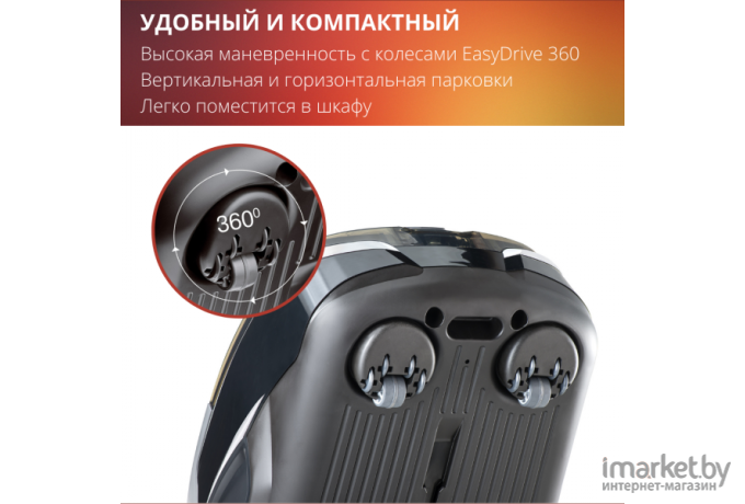 Пылесос Thomas Parkett Master XT (788570)