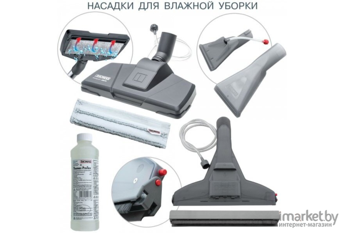 Пылесос Thomas Parkett Master XT (788570)